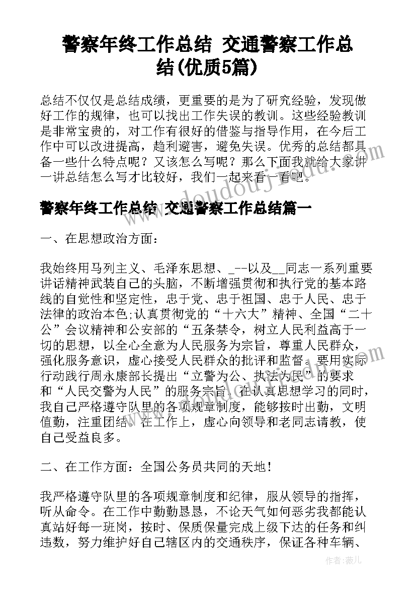 2023年连乘乘加乘减教案 连乘应用题教学反思(通用5篇)