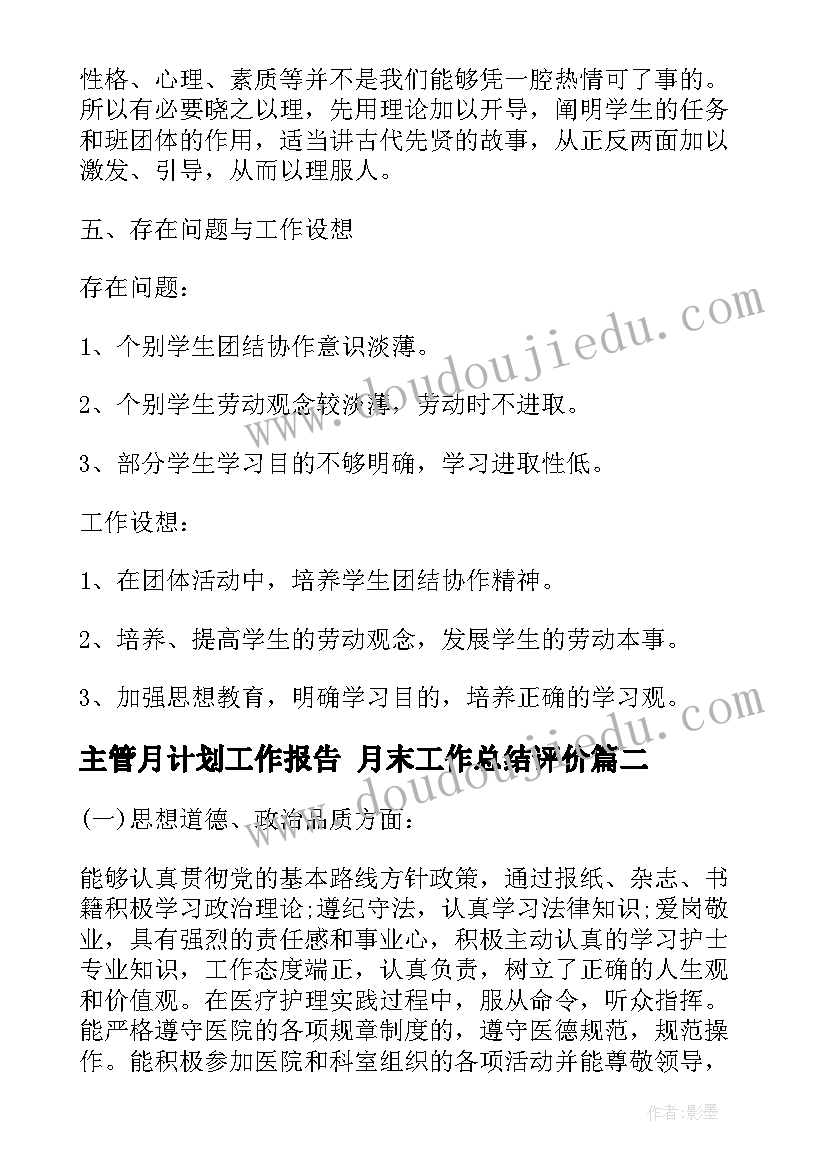 2023年一年级下吃水不忘挖井人教学反思(大全5篇)