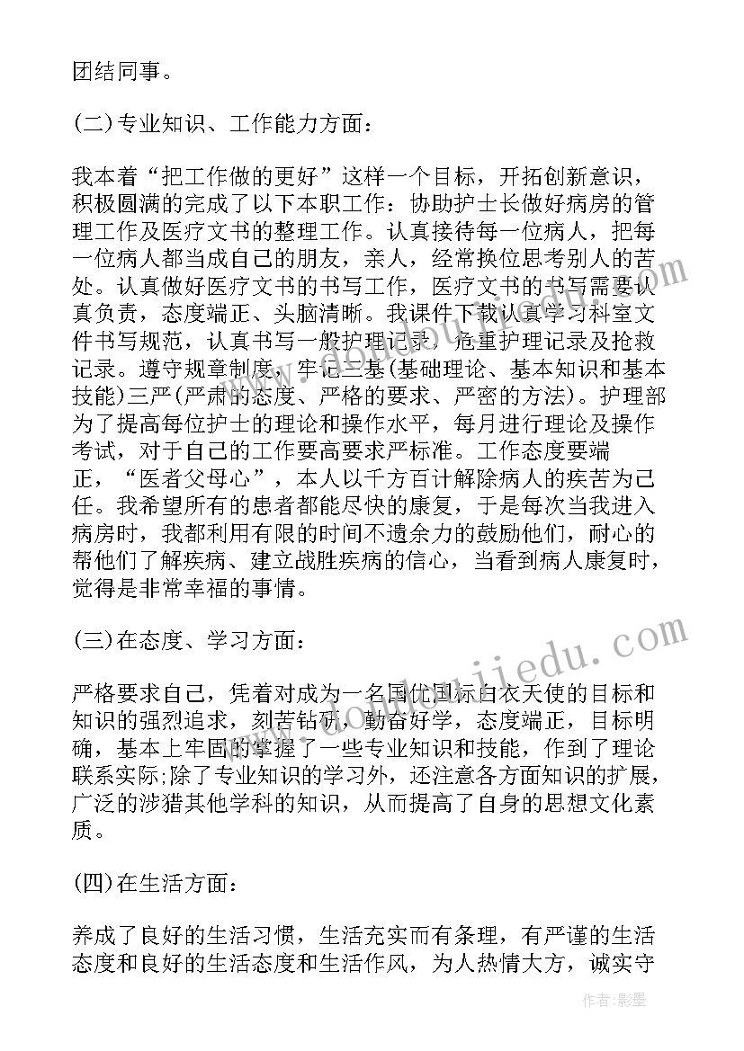 2023年一年级下吃水不忘挖井人教学反思(大全5篇)