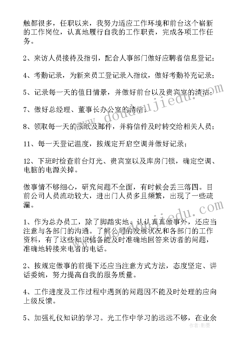 2023年一年级下吃水不忘挖井人教学反思(大全5篇)