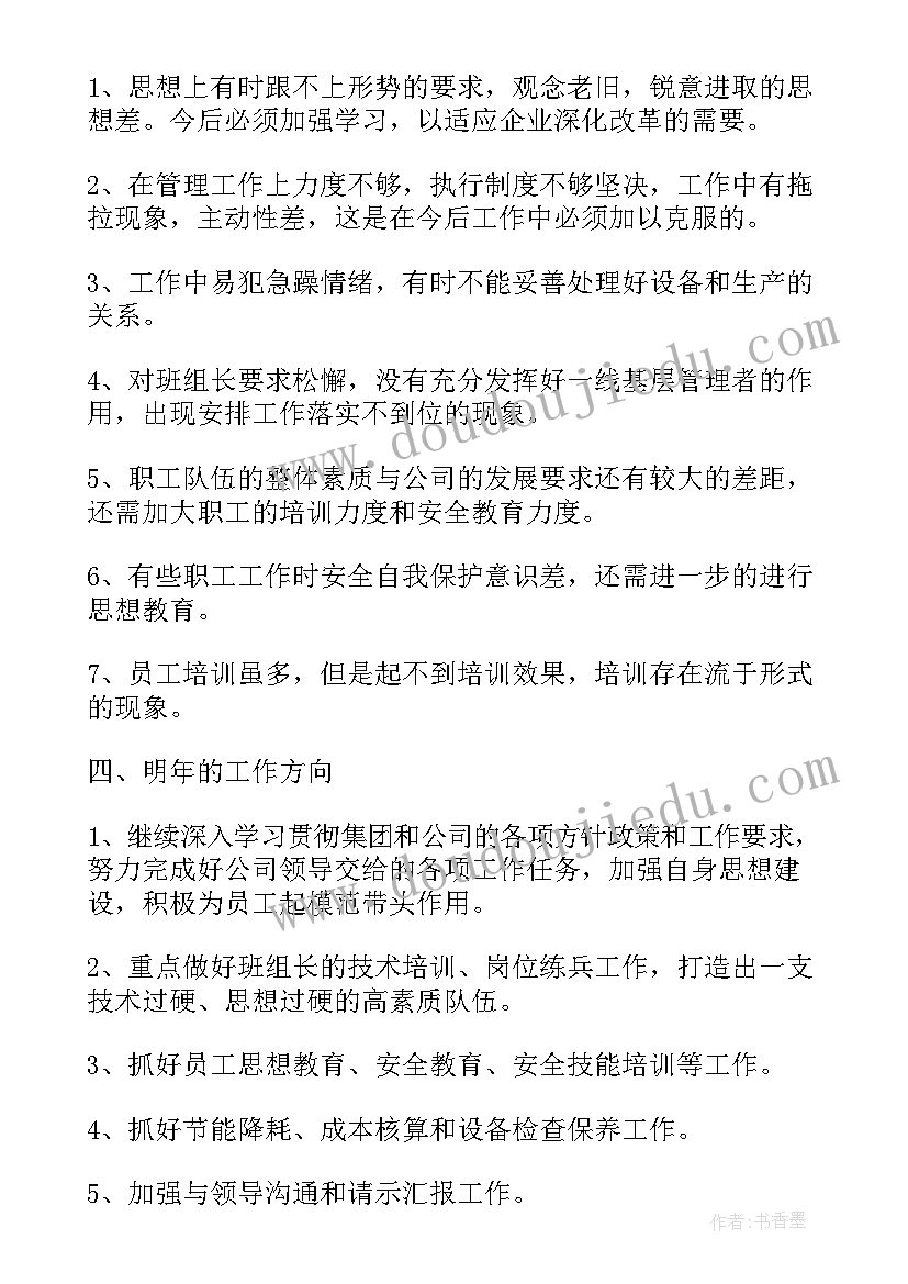 最新转正汇报工作总结 转正工作总结(汇总10篇)