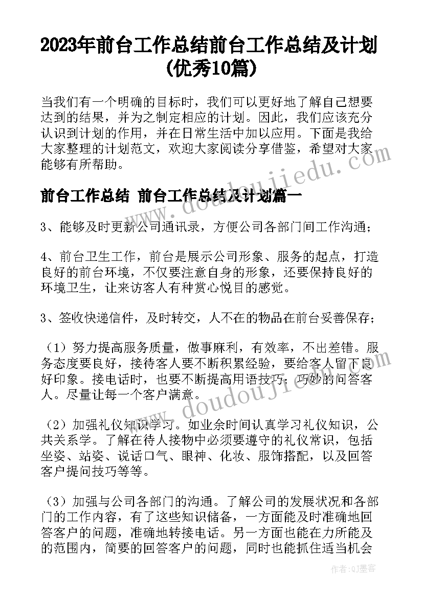 最新小兔子蹦蹦跳教学反思 小兔运南瓜教学反思(大全7篇)