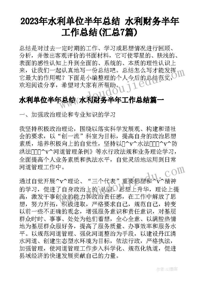 幼儿园迎新年绘画活动方案及流程(优质6篇)