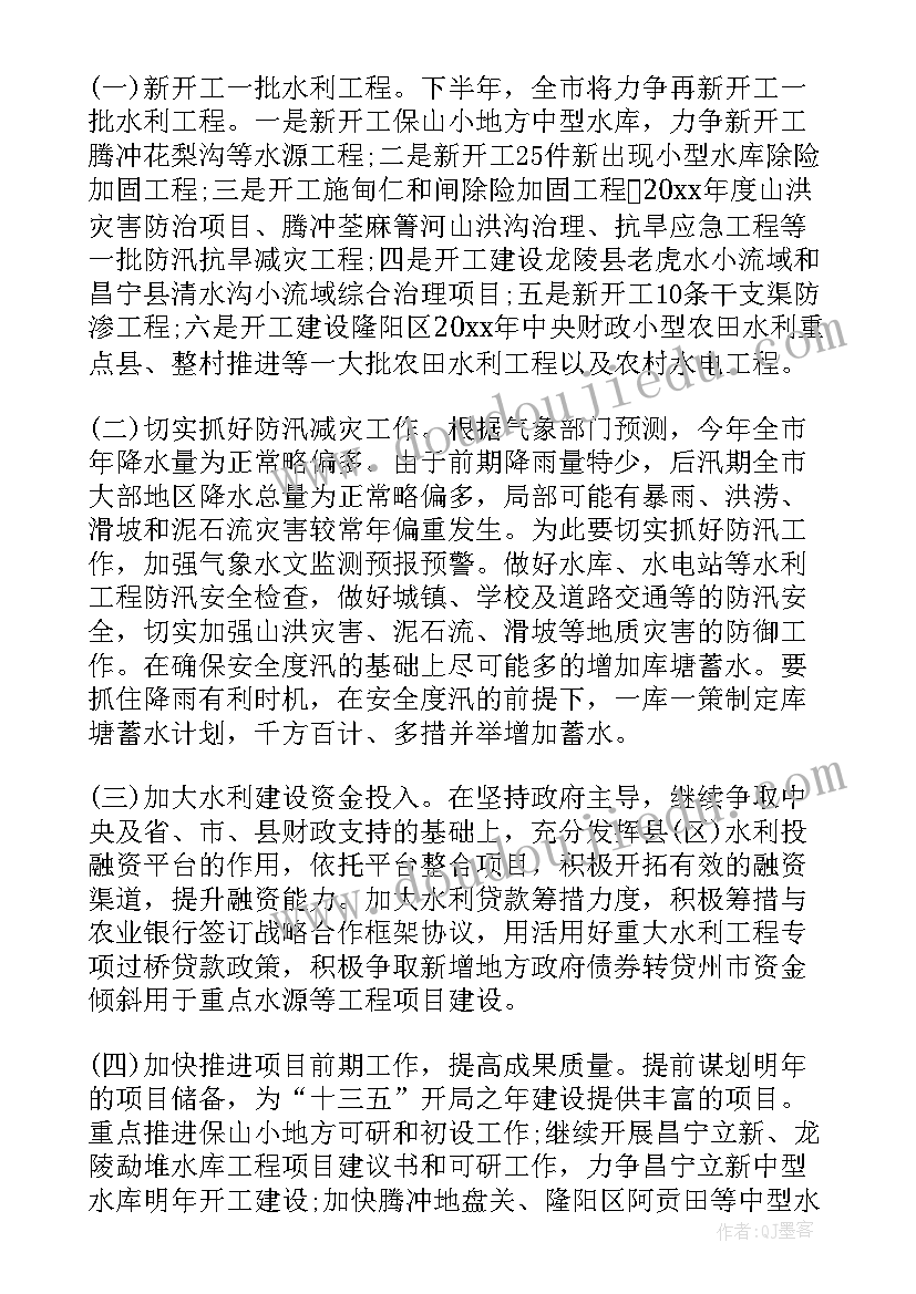 幼儿园迎新年绘画活动方案及流程(优质6篇)