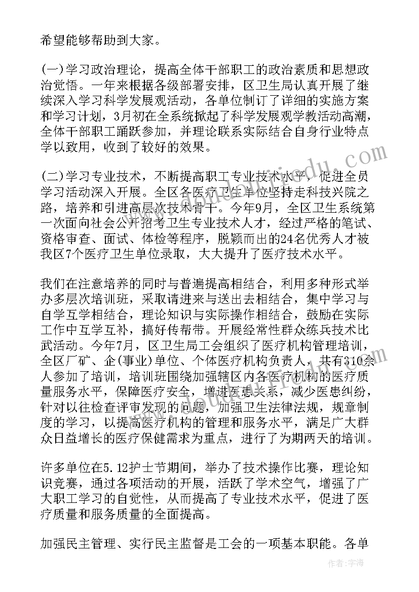 最新公共卫生个人年终工作总结(优质8篇)