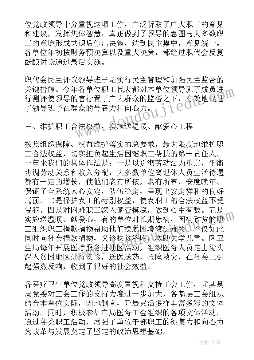 最新公共卫生个人年终工作总结(优质8篇)