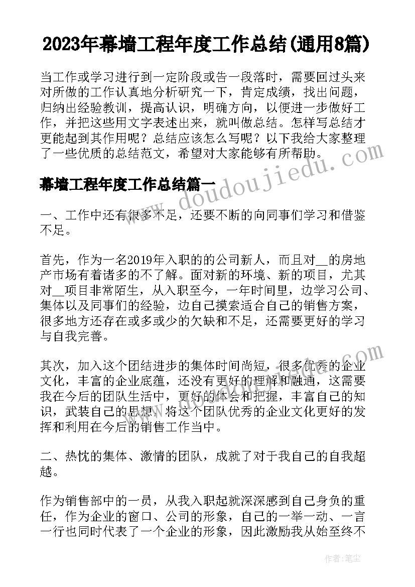 2023年中长跑的教学反思(优质5篇)