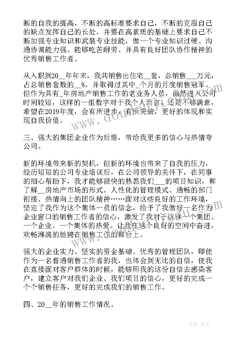 2023年中长跑的教学反思(优质5篇)