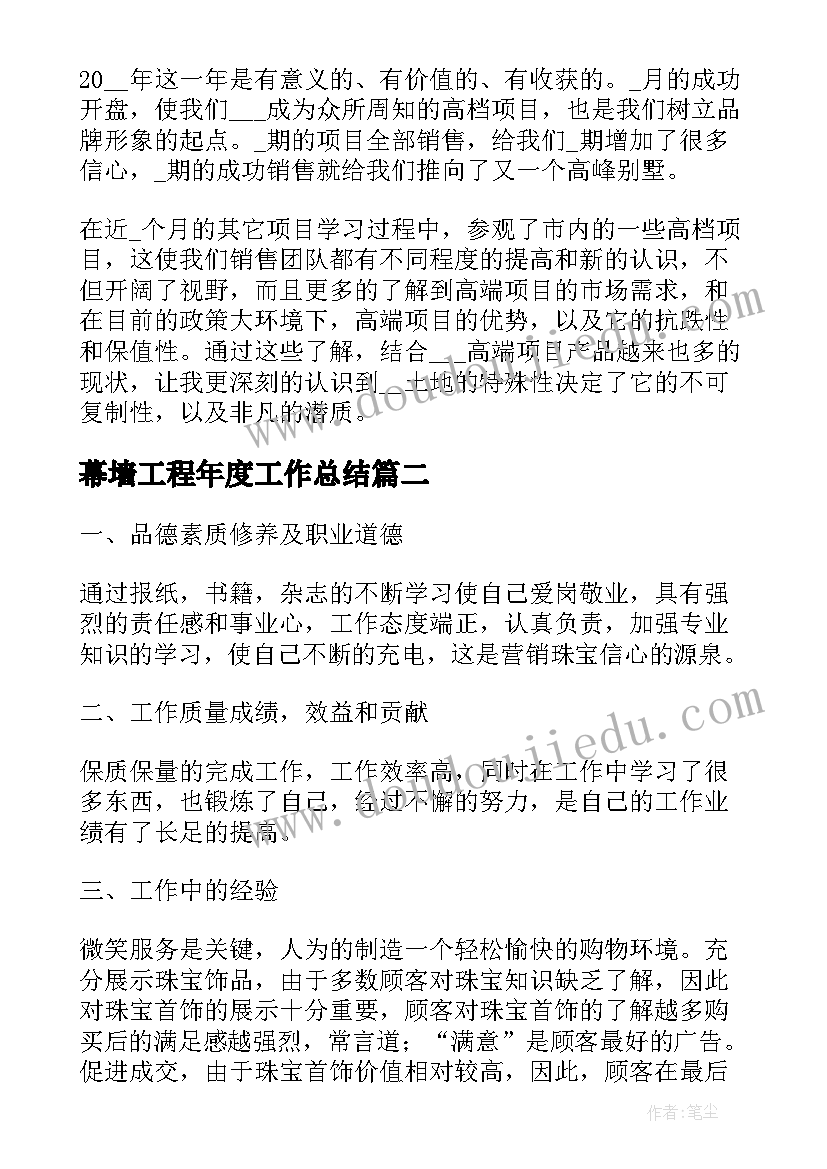 2023年中长跑的教学反思(优质5篇)