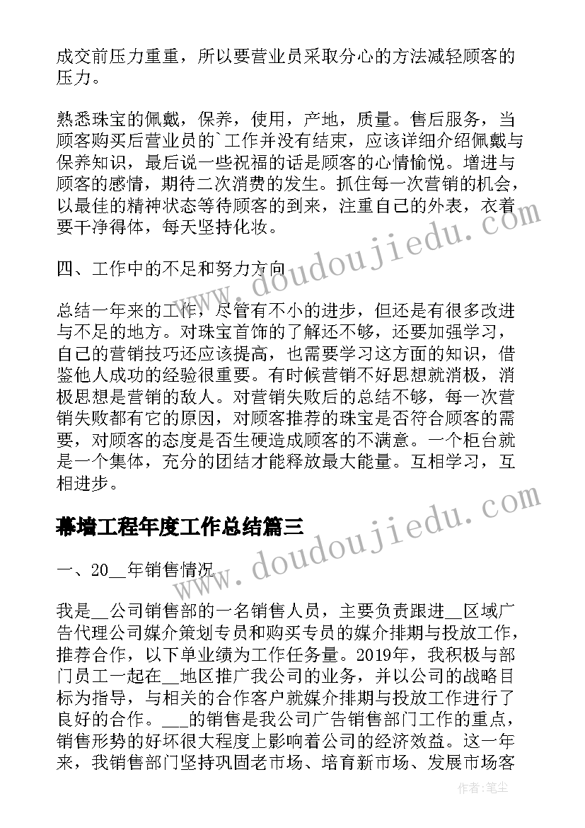 2023年中长跑的教学反思(优质5篇)