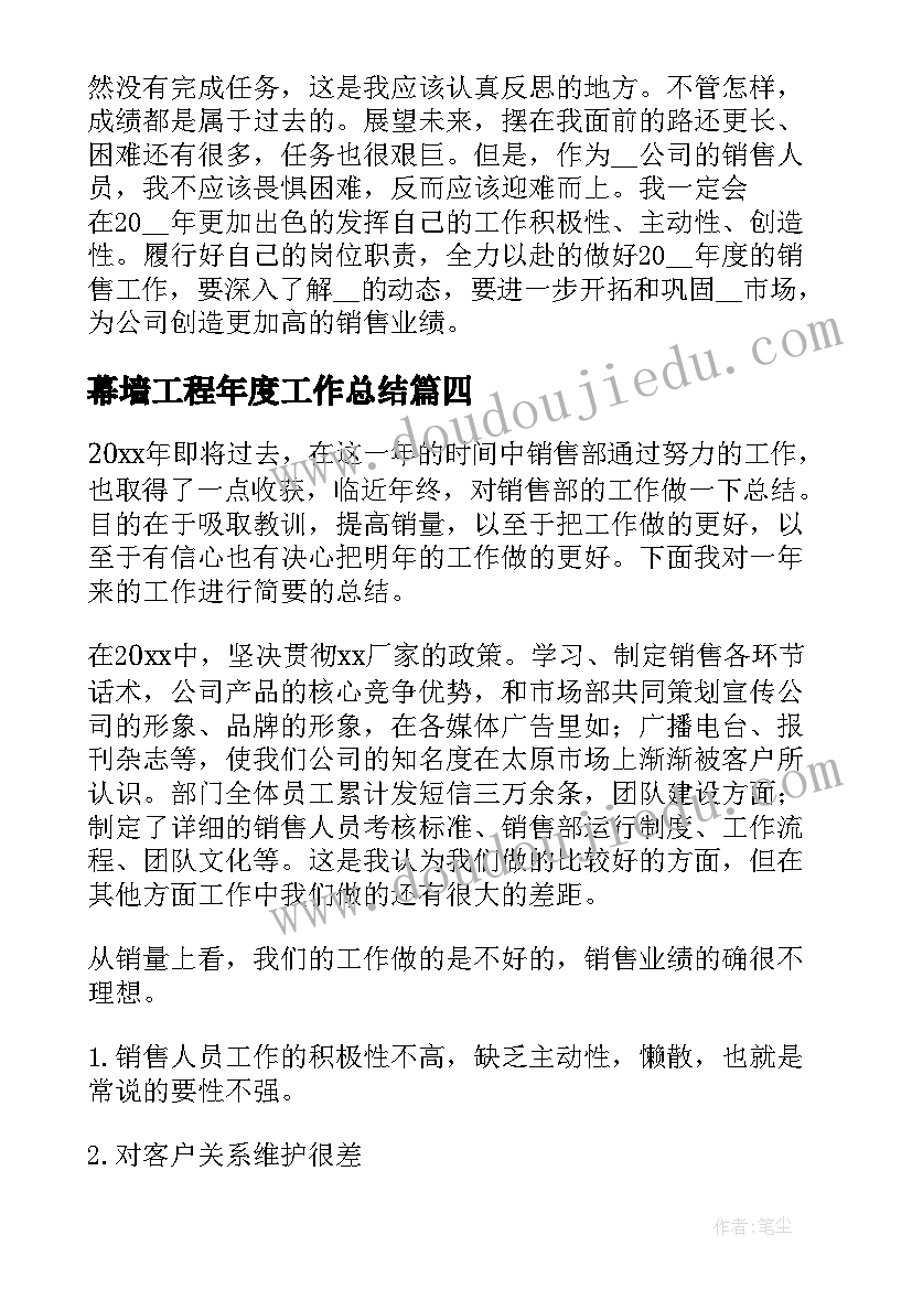 2023年中长跑的教学反思(优质5篇)