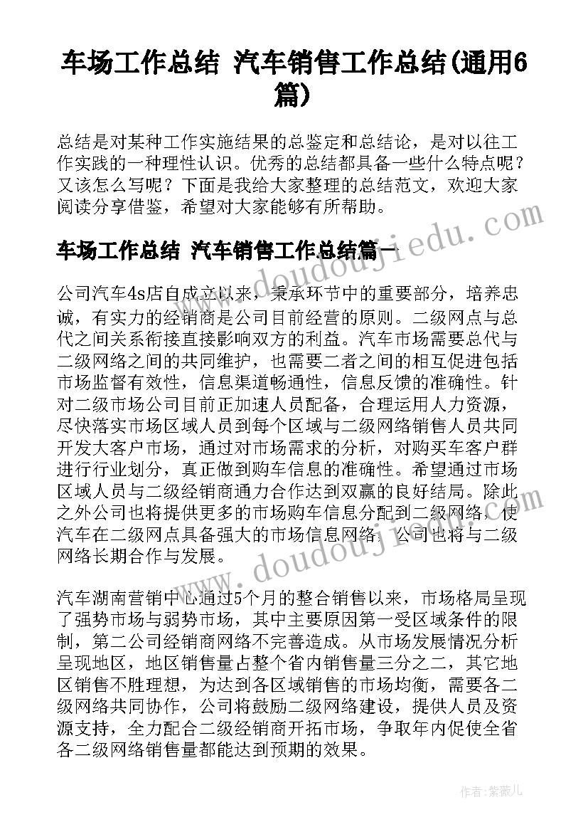 最新任意角三角函数课后反思 锐角三角函数教学反思(模板5篇)