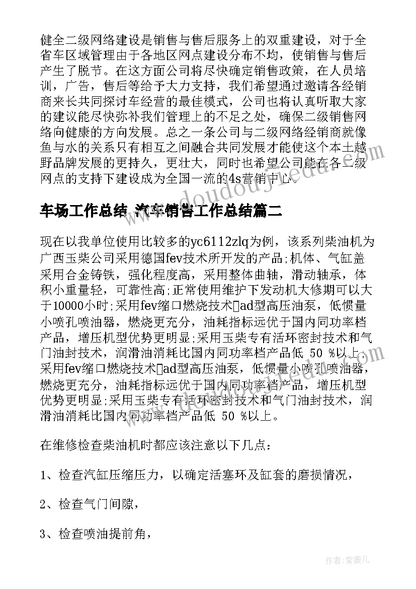 最新任意角三角函数课后反思 锐角三角函数教学反思(模板5篇)