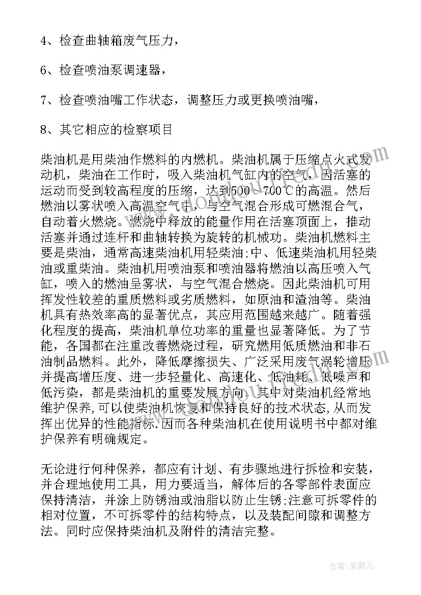 最新任意角三角函数课后反思 锐角三角函数教学反思(模板5篇)