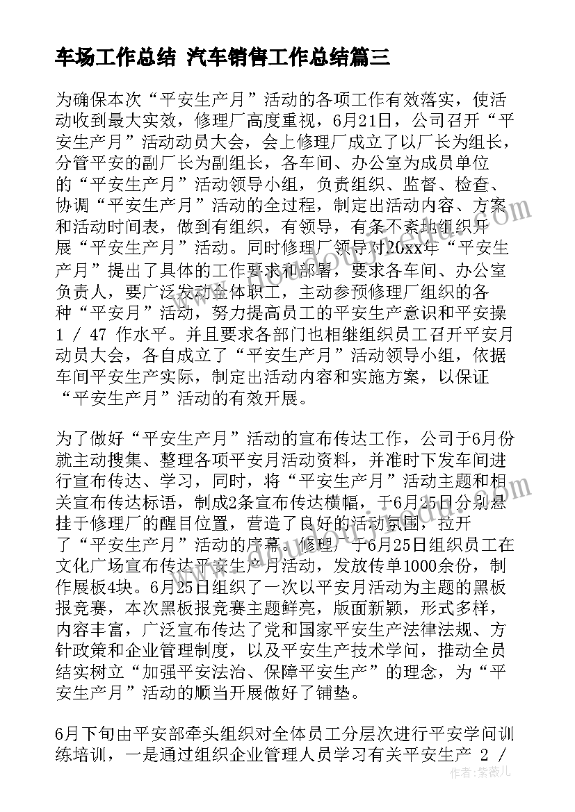 最新任意角三角函数课后反思 锐角三角函数教学反思(模板5篇)