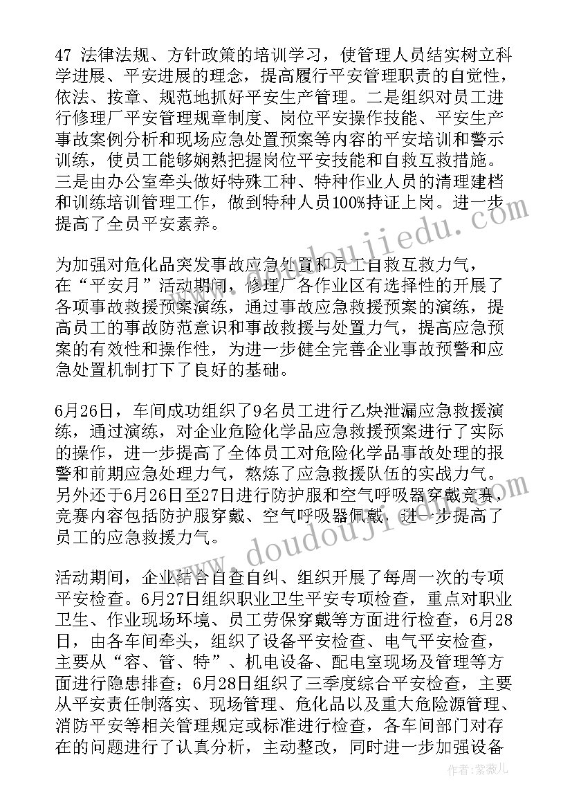 最新任意角三角函数课后反思 锐角三角函数教学反思(模板5篇)