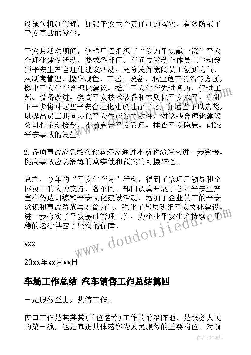 最新任意角三角函数课后反思 锐角三角函数教学反思(模板5篇)