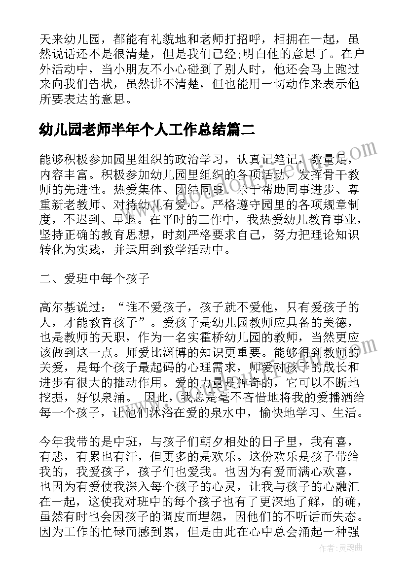 最新小鸭子美术教案反思 简笔画人教学反思(大全7篇)