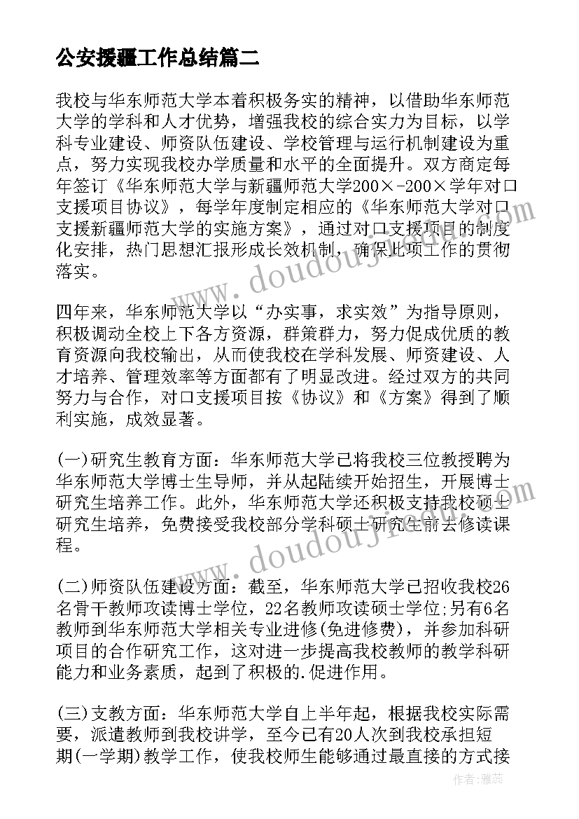 2023年卫生院主要领导来调研的汇报材料 卫生院院长的领导述职述廉报告(大全8篇)