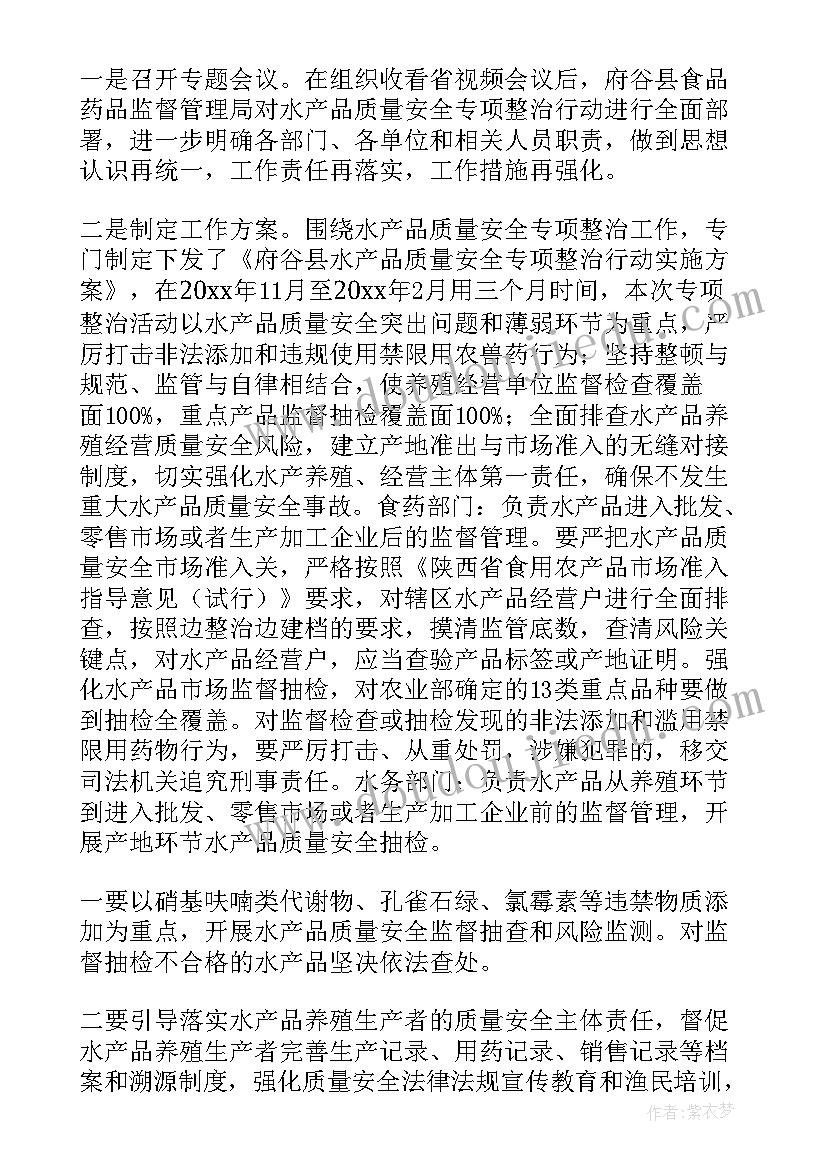 超市保安安全工作总结报告(汇总7篇)