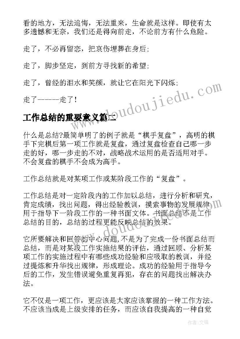 2023年中班蝴蝶飞教学反思(大全5篇)