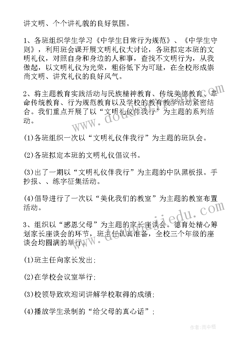 学工处总结 教学工作总结(优秀7篇)