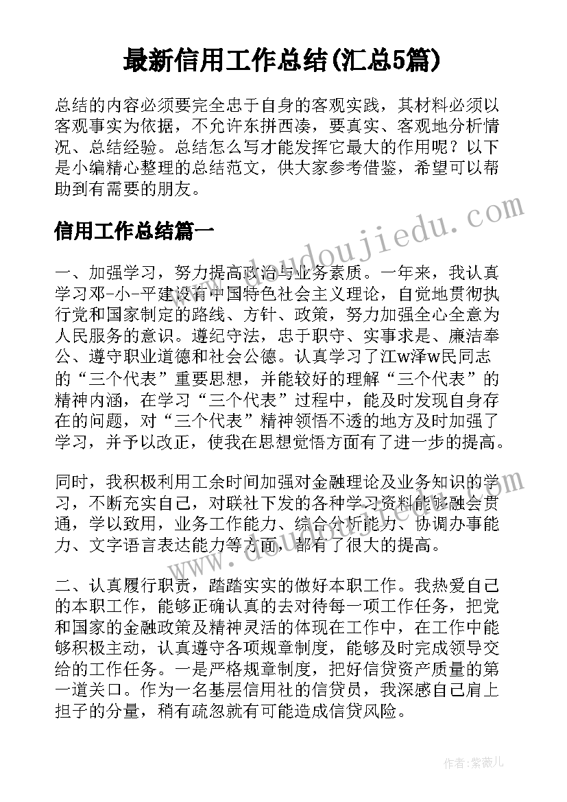 音乐小鸟唱歌教案反思(汇总8篇)