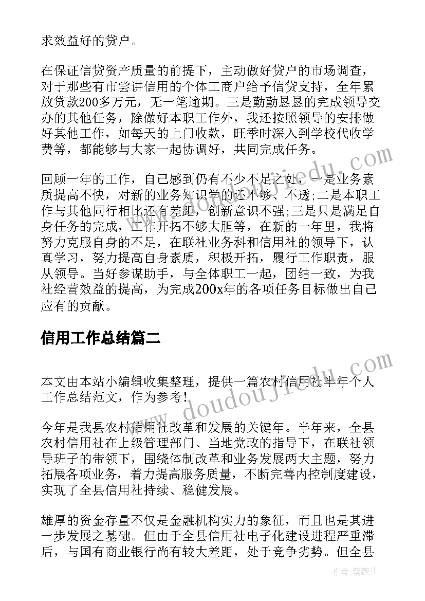 音乐小鸟唱歌教案反思(汇总8篇)