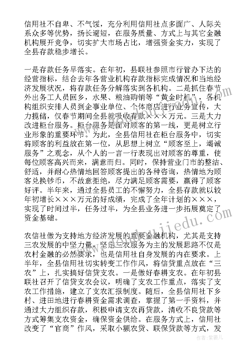 音乐小鸟唱歌教案反思(汇总8篇)