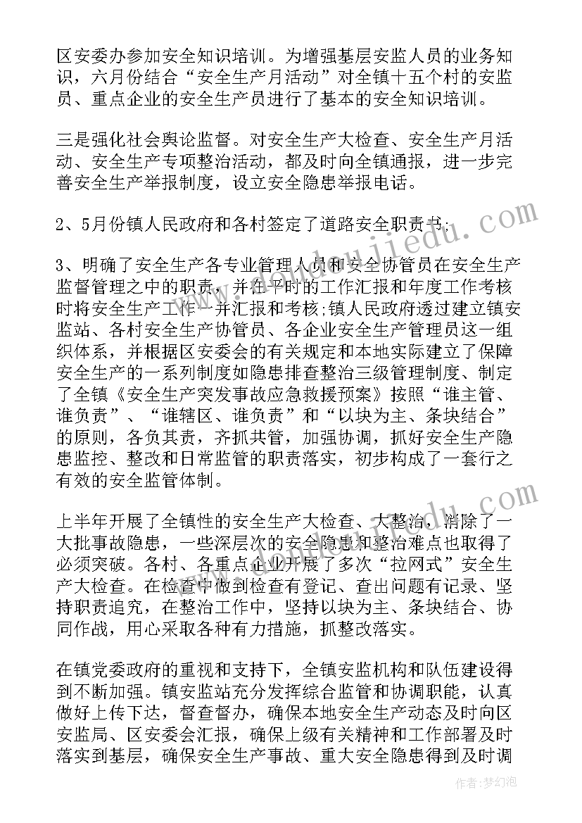 人教版一年级数学课件 人教版一年级数学教学工作计划(汇总8篇)