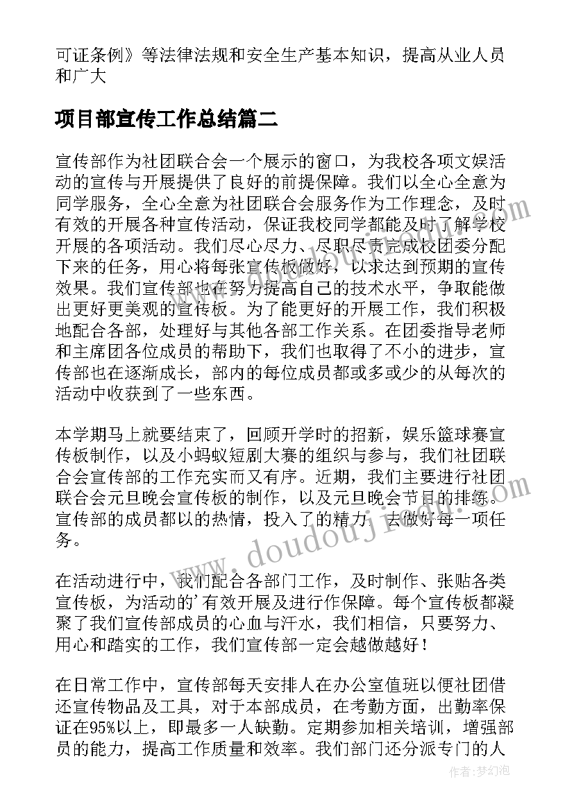 人教版一年级数学课件 人教版一年级数学教学工作计划(汇总8篇)