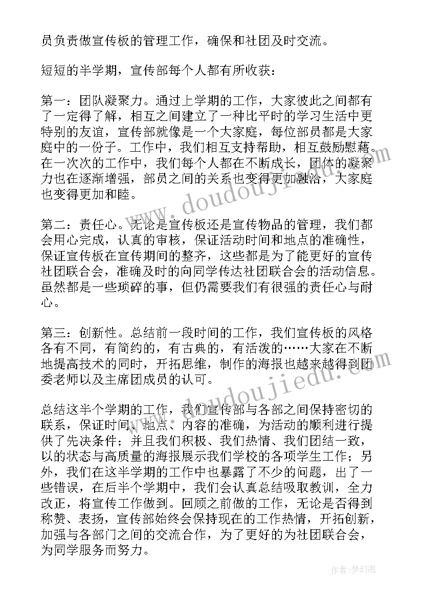 人教版一年级数学课件 人教版一年级数学教学工作计划(汇总8篇)