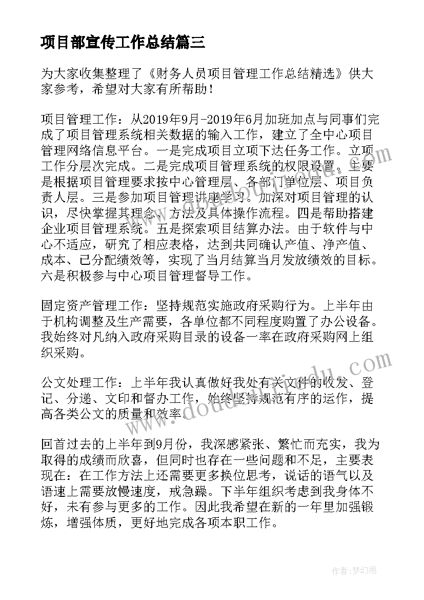 人教版一年级数学课件 人教版一年级数学教学工作计划(汇总8篇)