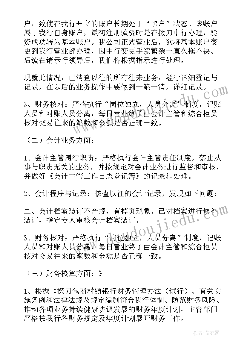 案件归档工作总结(精选8篇)