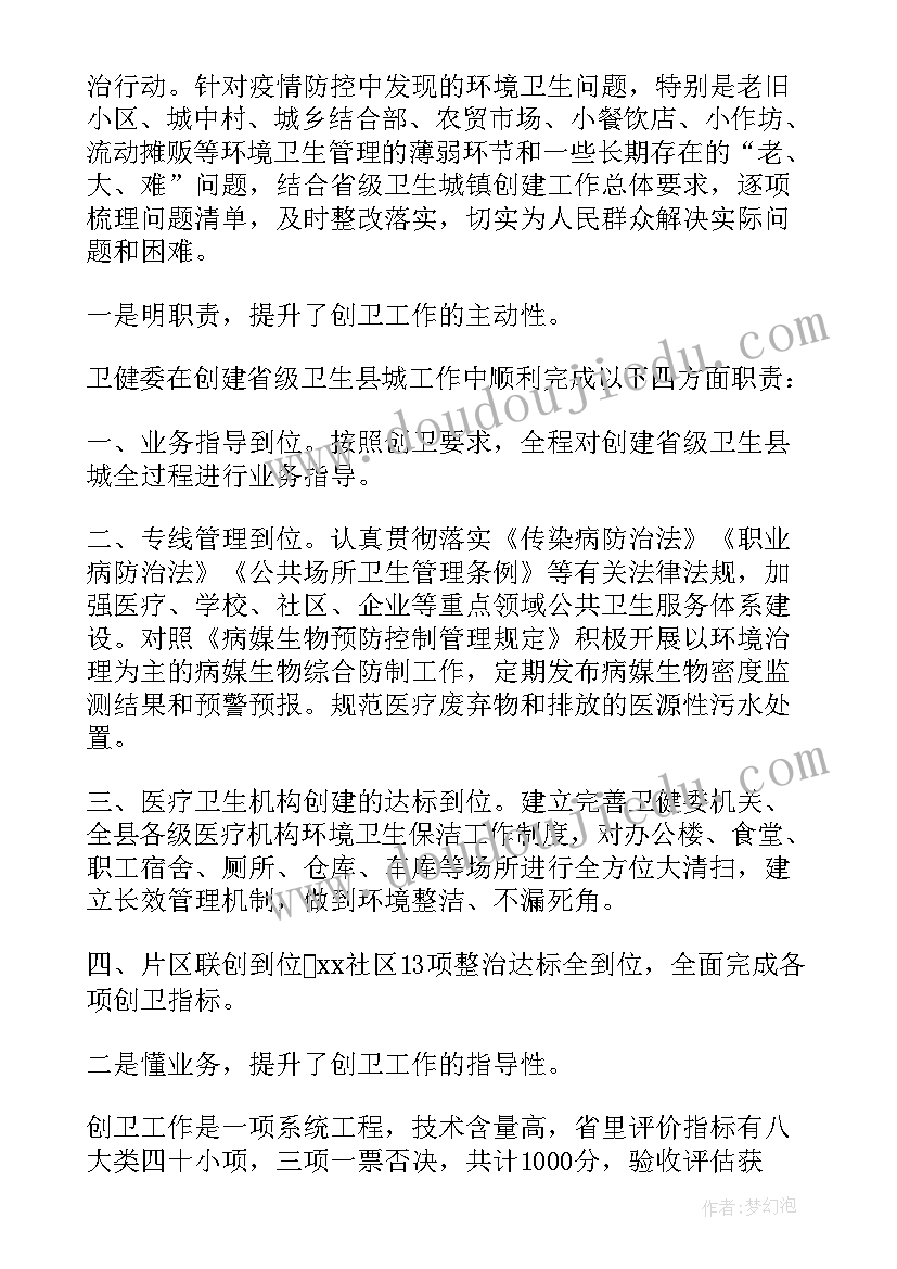 2023年援沪核酸检测队工作总结 社区组织全员核酸检测工作总结系列(模板5篇)