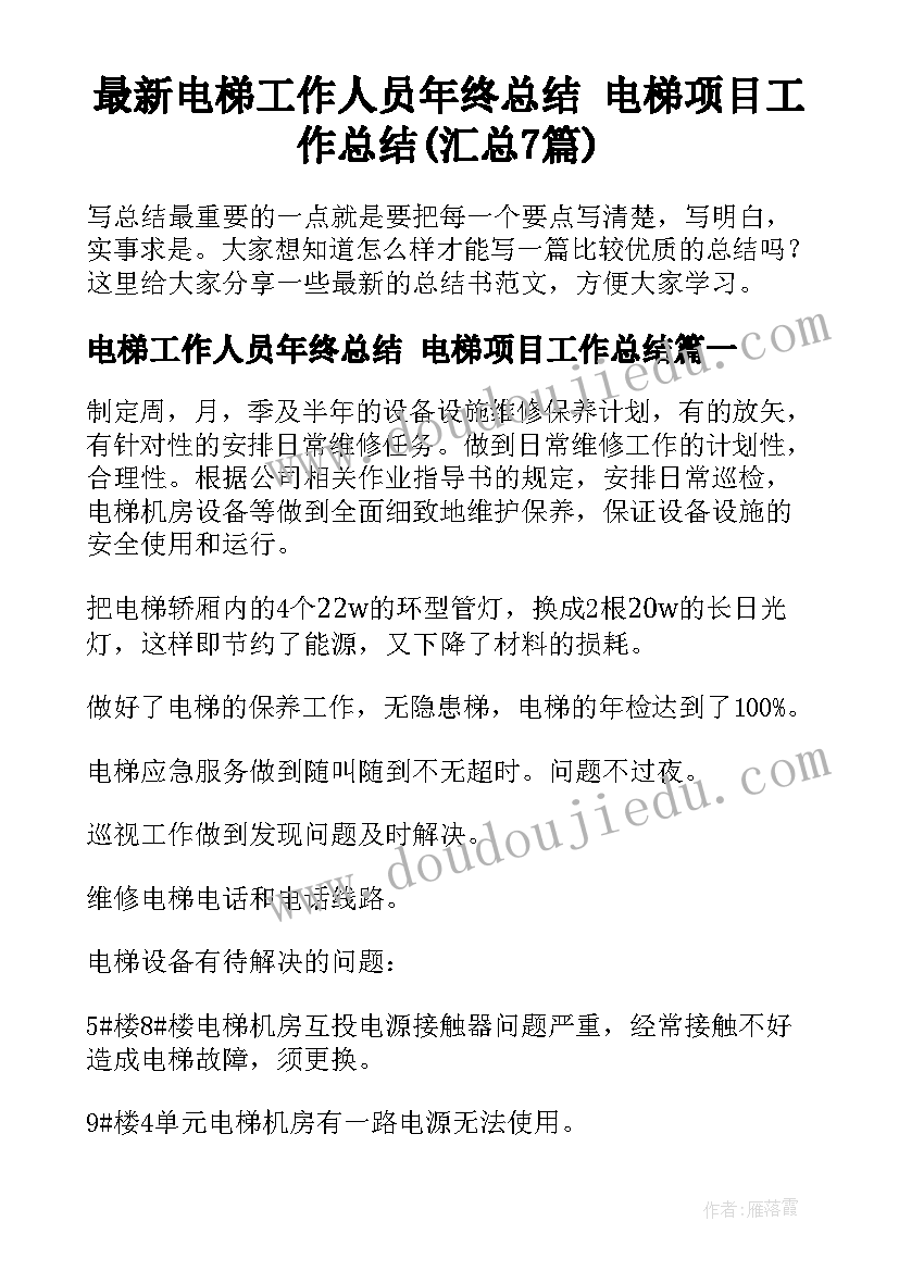 2023年连乘课后反思 用连乘解决问题教学反思(大全5篇)