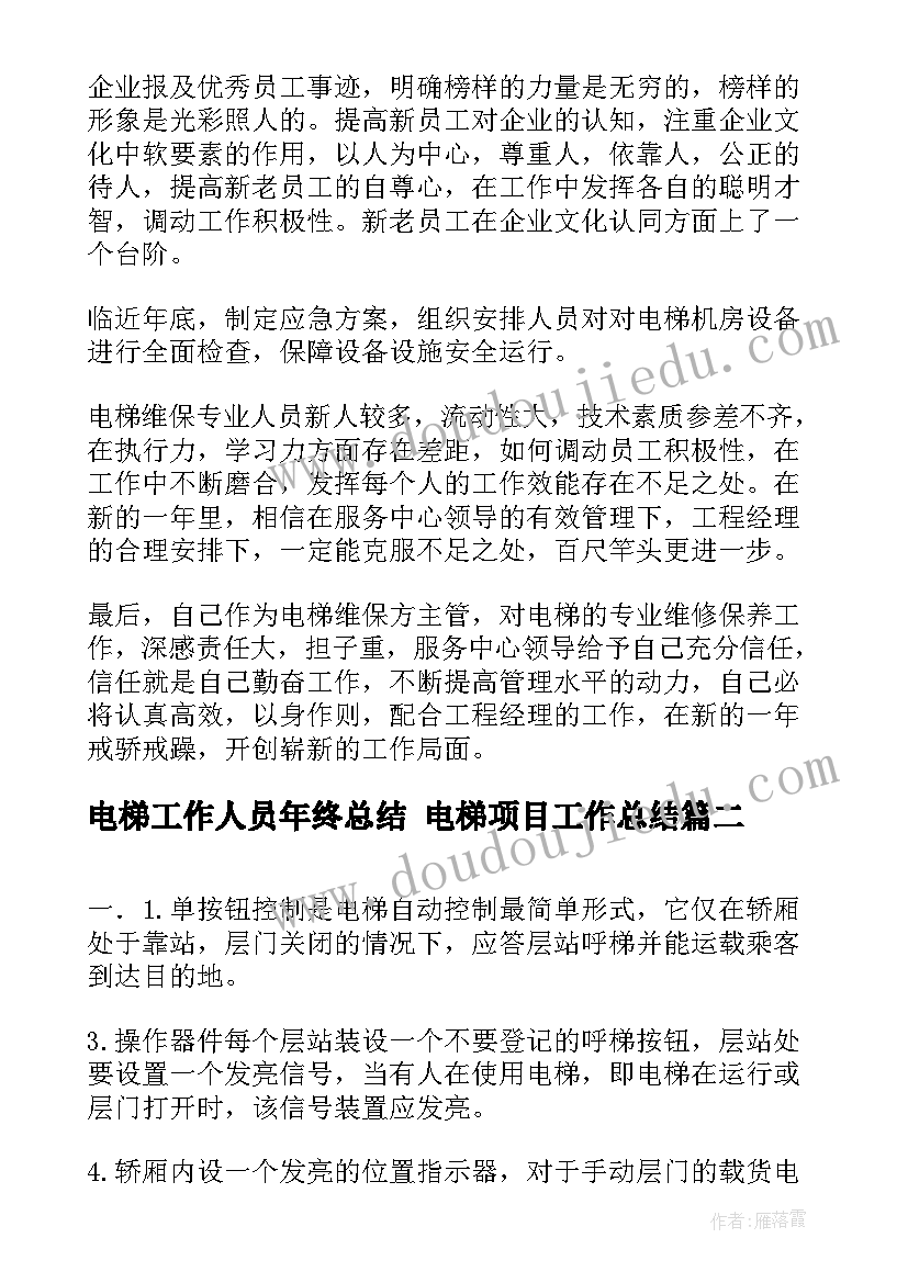 2023年连乘课后反思 用连乘解决问题教学反思(大全5篇)