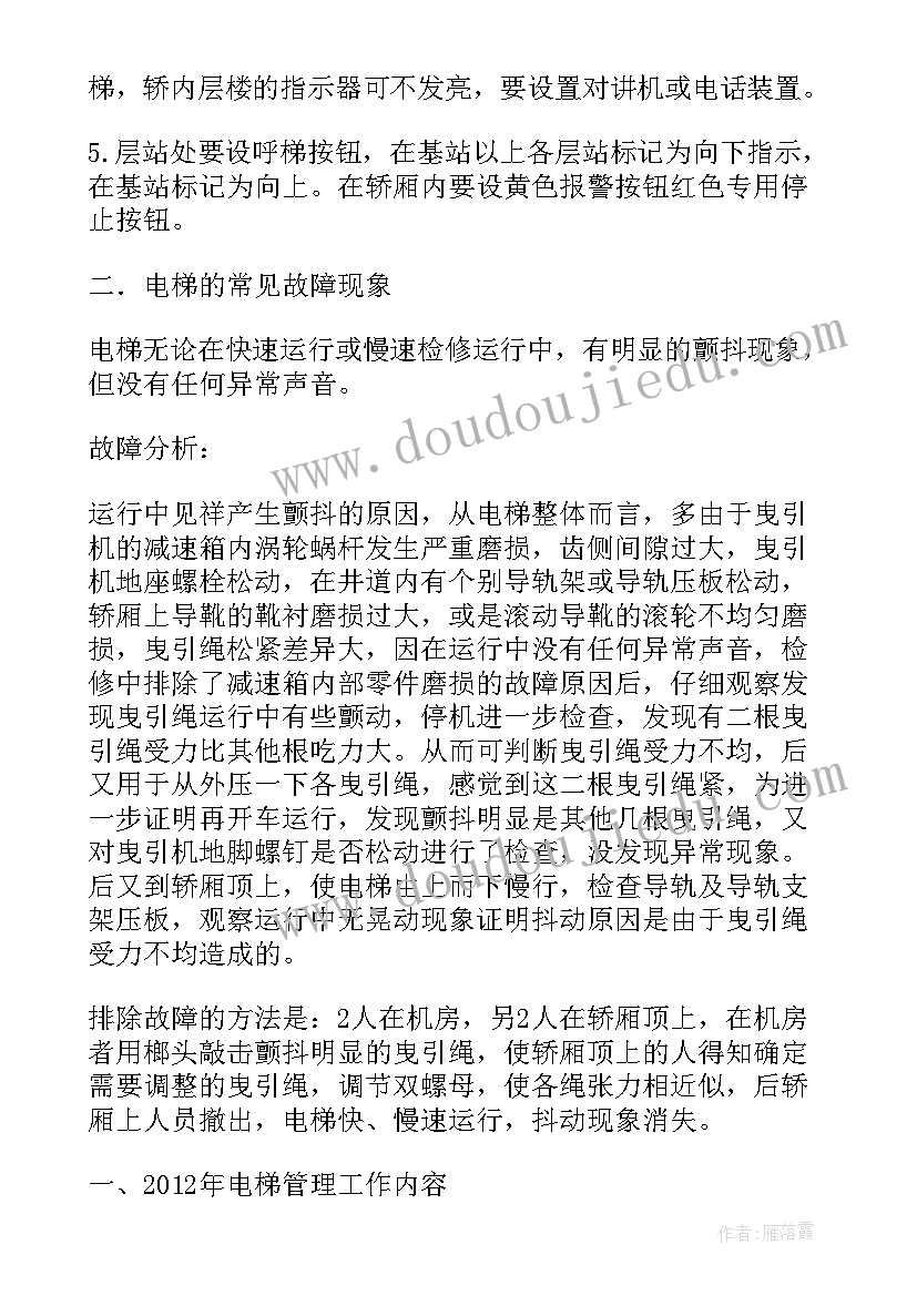 2023年连乘课后反思 用连乘解决问题教学反思(大全5篇)