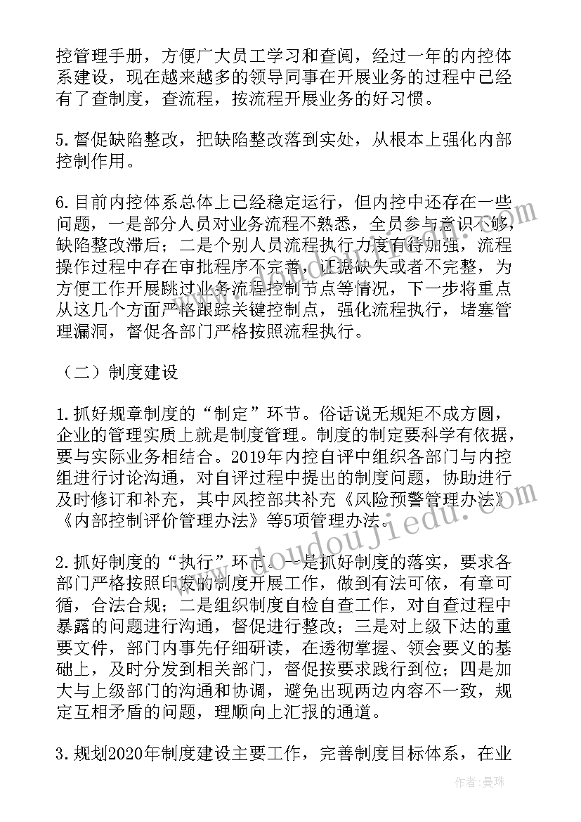 最新小学体育调查报告(优秀8篇)