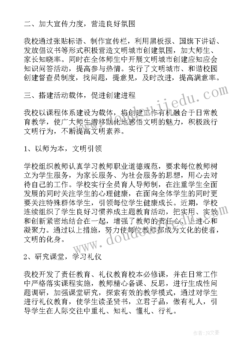 造价师工作计划 销售年中总结及下半年计划(优质10篇)