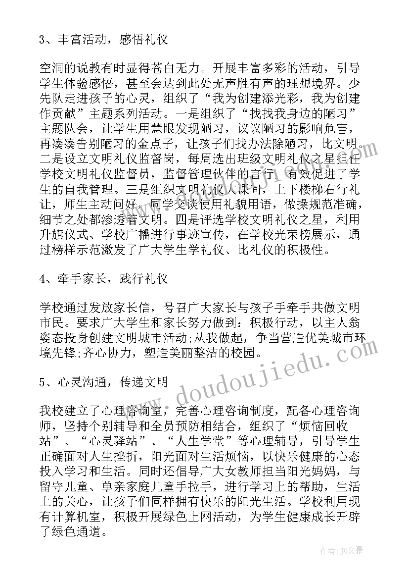 造价师工作计划 销售年中总结及下半年计划(优质10篇)