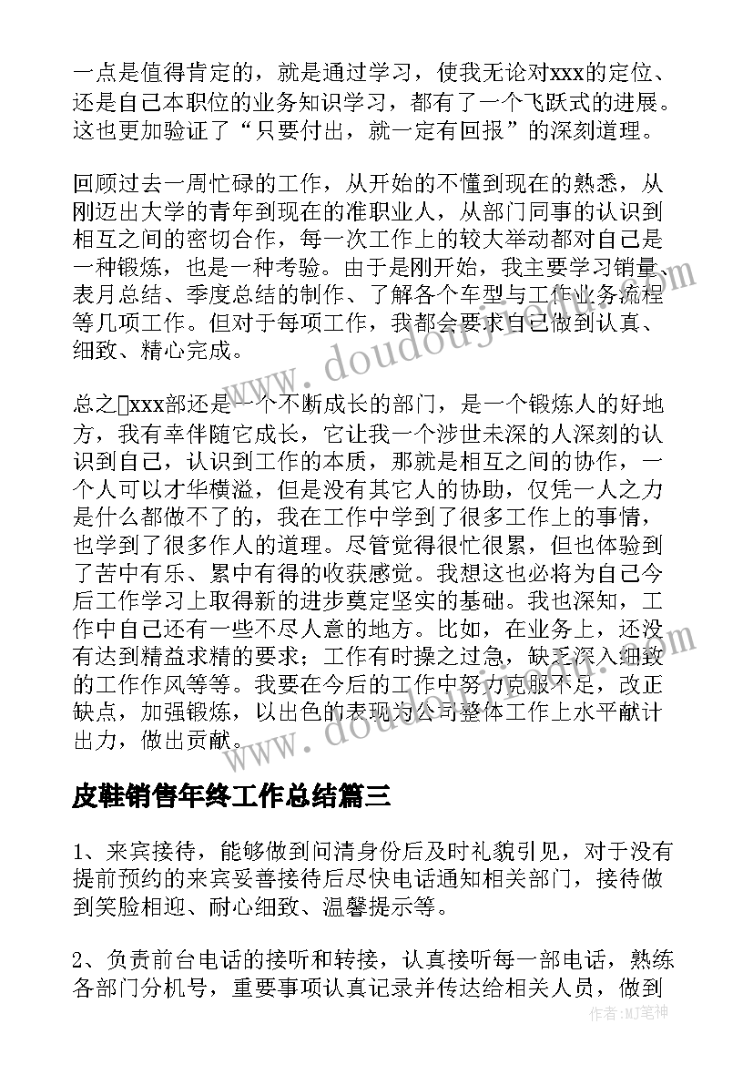 2023年钓鱼心得短句 钓鱼心得体会句子(实用5篇)