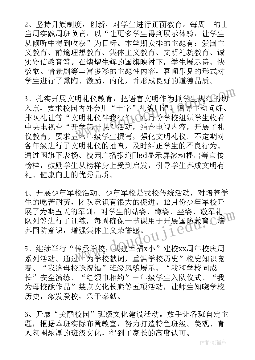 肯德基三千字的实践报告(通用5篇)