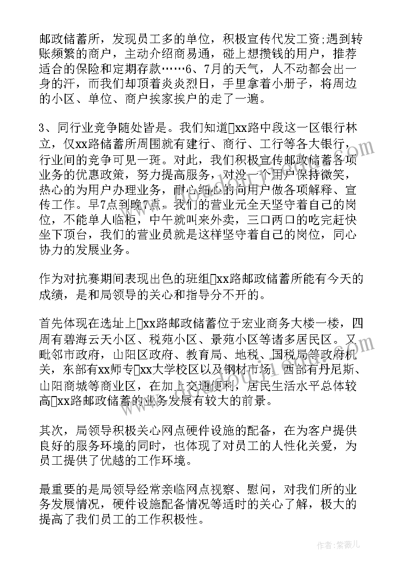 最新幼儿园大班常识领域活动教案 大班教育教学计划(优秀6篇)