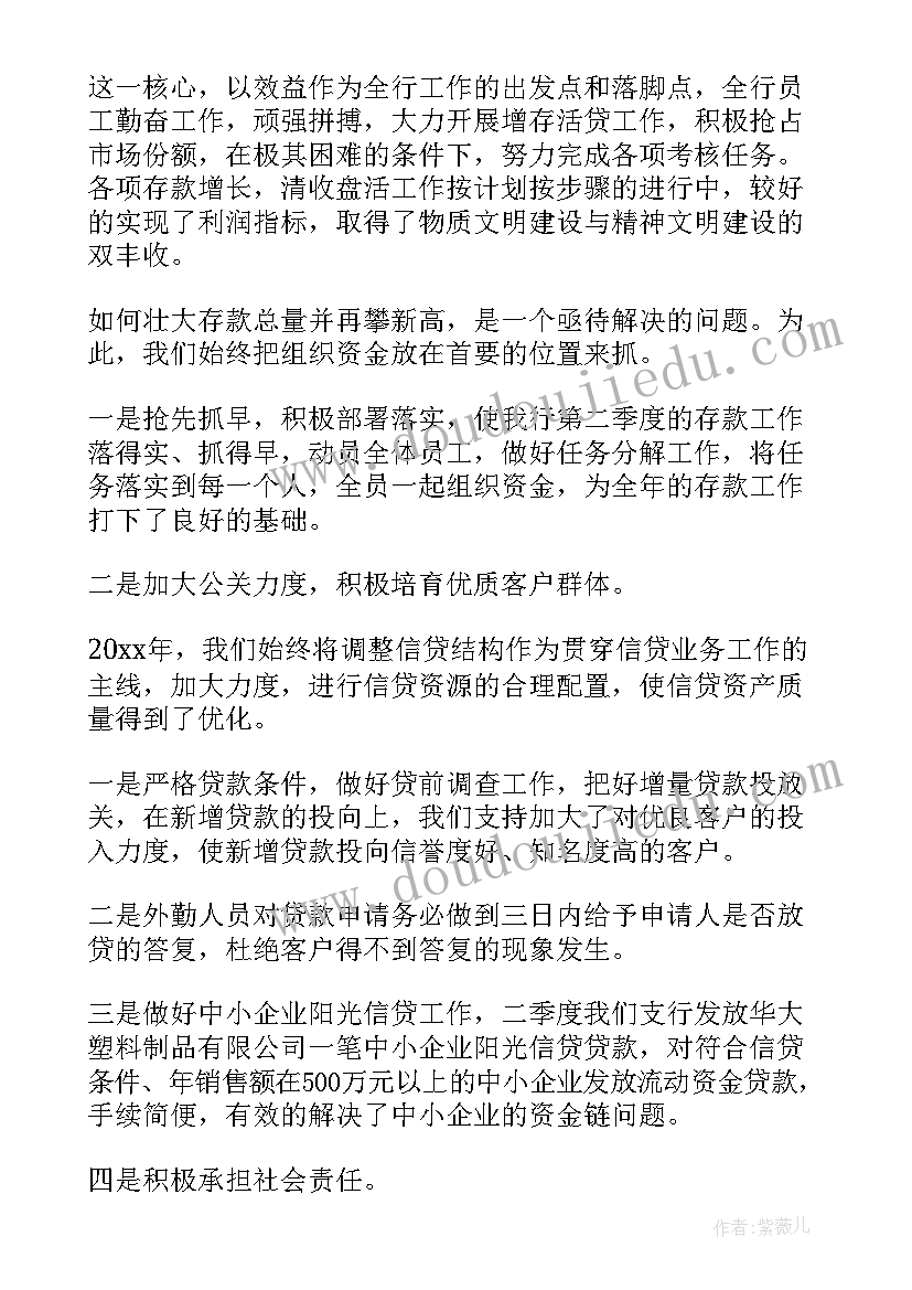 最新幼儿园大班常识领域活动教案 大班教育教学计划(优秀6篇)