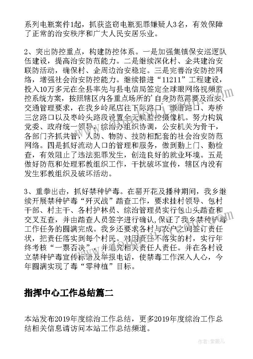 2023年银行网点季度分析报告(优秀5篇)