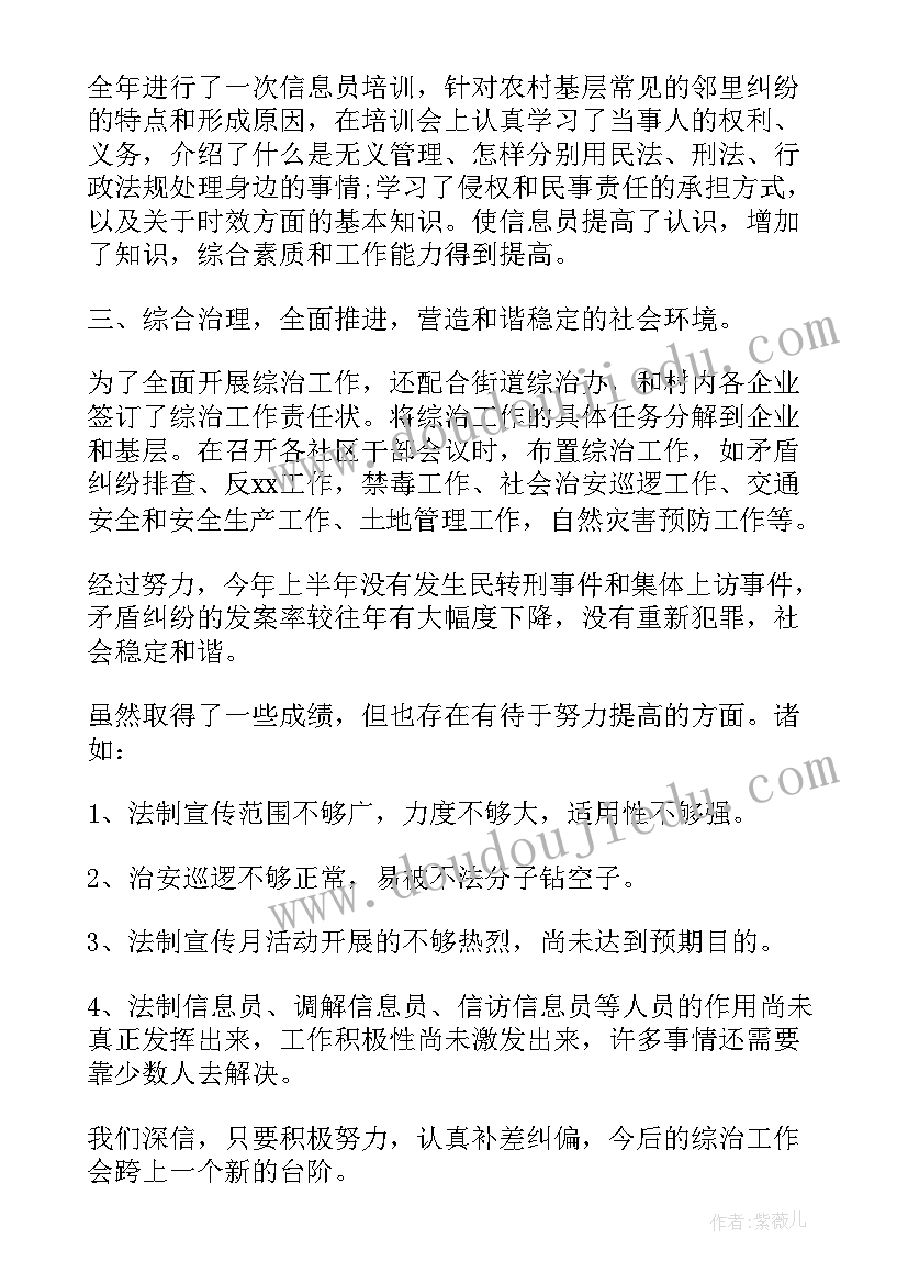 2023年银行网点季度分析报告(优秀5篇)