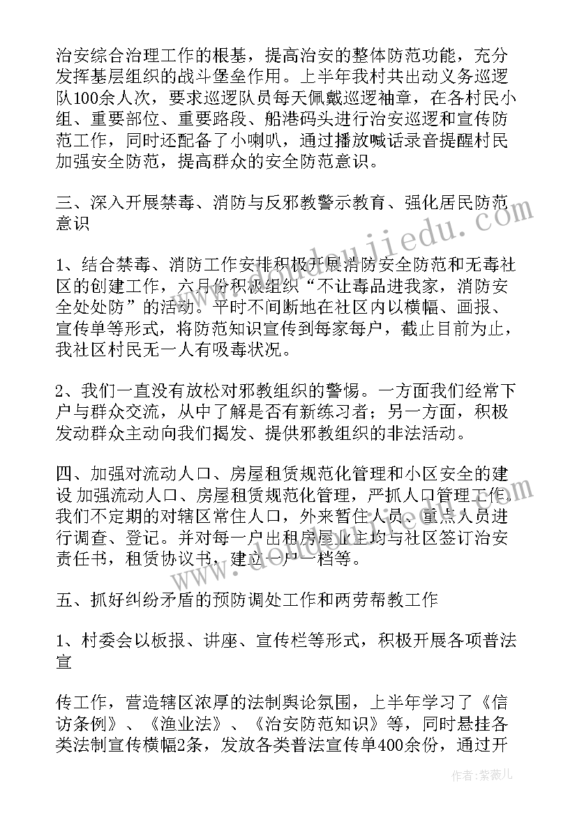 2023年银行网点季度分析报告(优秀5篇)