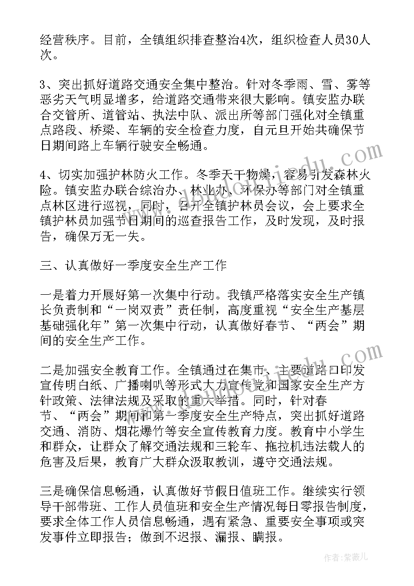 肿瘤科年度总结(模板5篇)