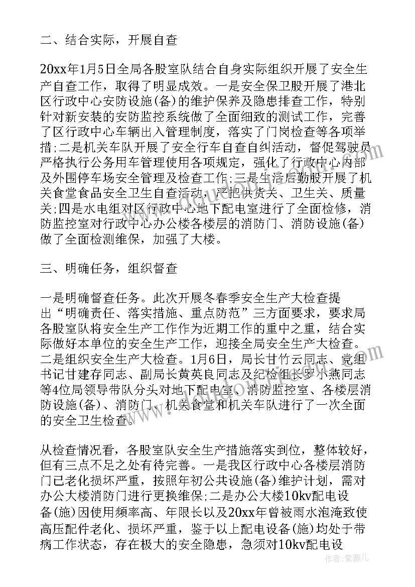 肿瘤科年度总结(模板5篇)